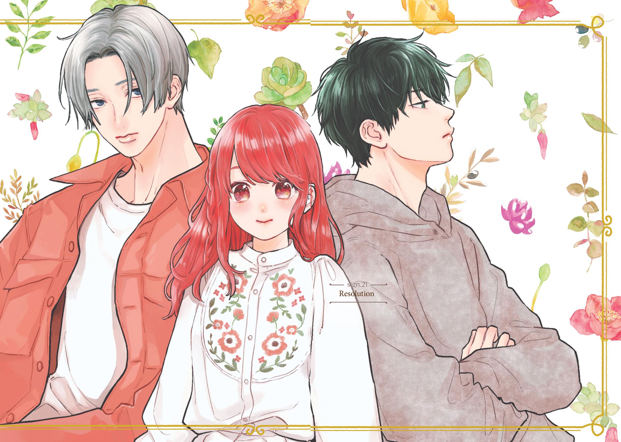 A Sign of Affection, Chapter 21 image 05